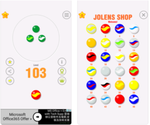 Jolens Marble App